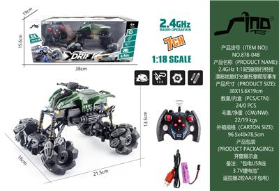Remote control cars / tanks - OBL951453
