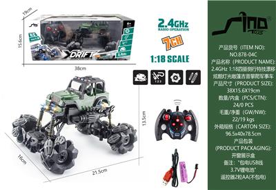 Remote control cars / tanks - OBL951454