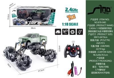Remote control cars / tanks - OBL951455