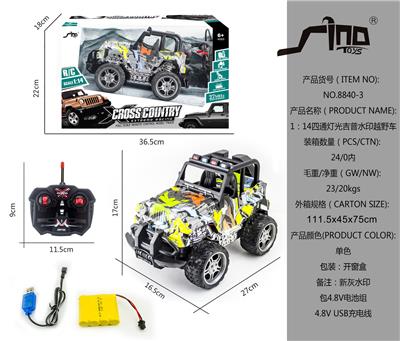 Remote control cars / tanks - OBL951458