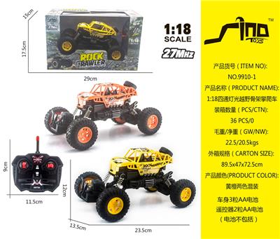 Remote control cars / tanks - OBL951460
