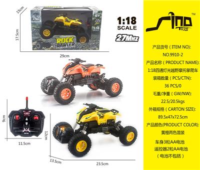 Remote control cars / tanks - OBL951461
