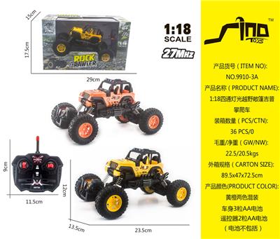 Remote control cars / tanks - OBL951462