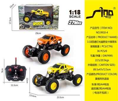 Remote control cars / tanks - OBL951463