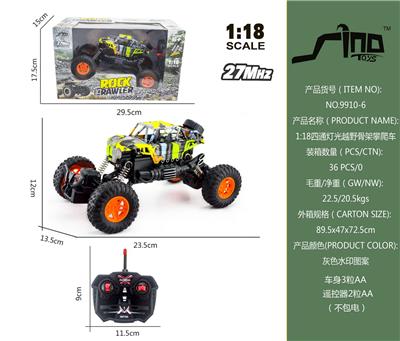 Remote control cars / tanks - OBL951464