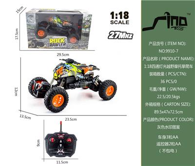 Remote control cars / tanks - OBL951465