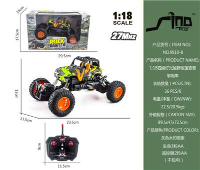 Remote control cars / tanks - OBL951466