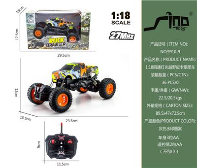Remote control cars / tanks - OBL951467
