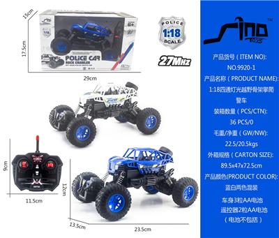 Remote control cars / tanks - OBL951468