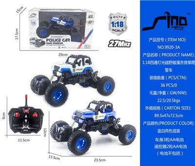 Remote control cars / tanks - OBL951470