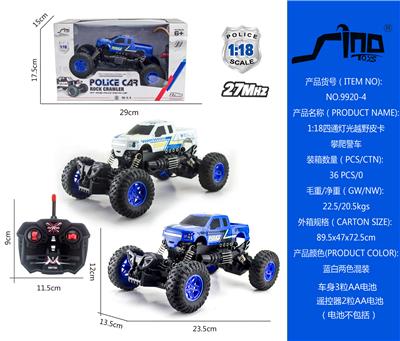 Remote control cars / tanks - OBL951471