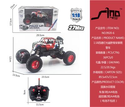 Remote control cars / tanks - OBL951472