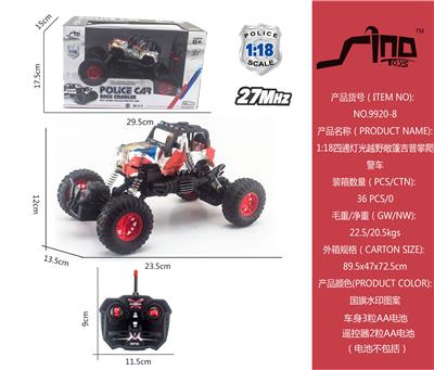Remote control cars / tanks - OBL951474