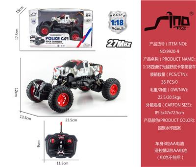 Remote control cars / tanks - OBL951475