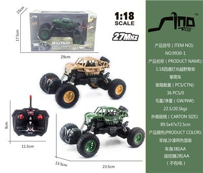 Remote control cars / tanks - OBL951476