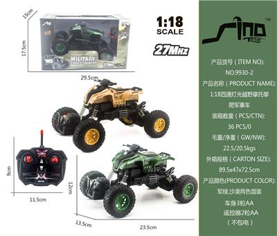 Remote control cars / tanks - OBL951477