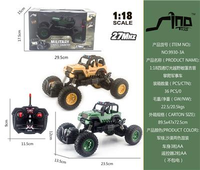 Remote control cars / tanks - OBL951478