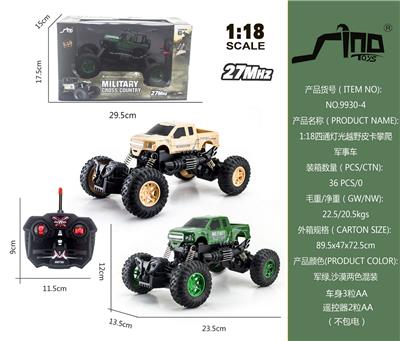 Remote control cars / tanks - OBL951479