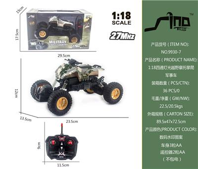Remote control cars / tanks - OBL951481