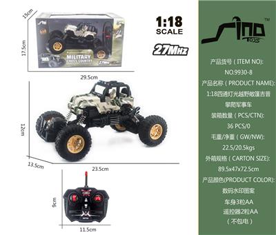 Remote control cars / tanks - OBL951482
