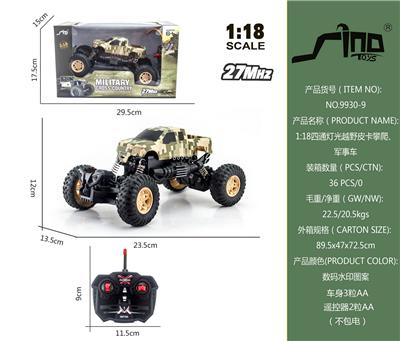 Remote control cars / tanks - OBL951483