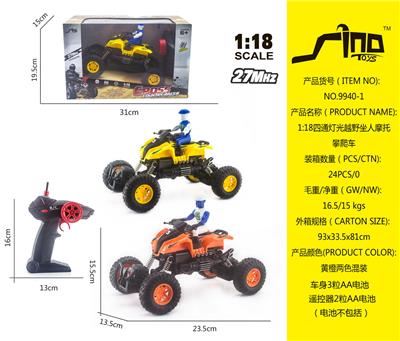 Remote control cars / tanks - OBL951484