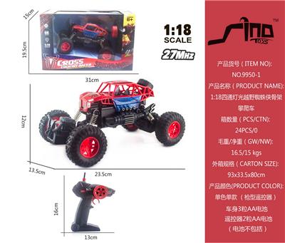 Remote control cars / tanks - OBL951487