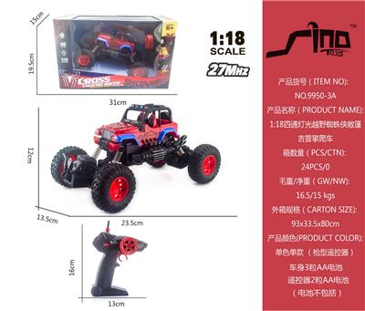 Remote control cars / tanks - OBL951489