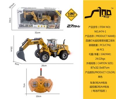 Remote control cars / tanks - OBL951490