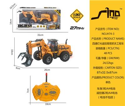 Remote control cars / tanks - OBL951491