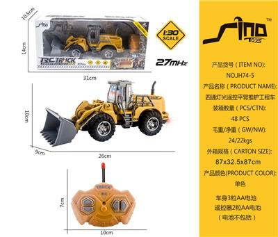 Remote control cars / tanks - OBL951492