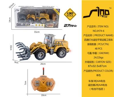 Remote control cars / tanks - OBL951493