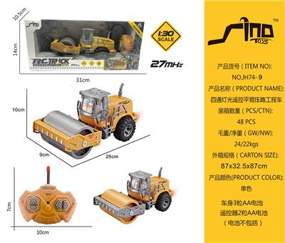 Remote control cars / tanks - OBL951495