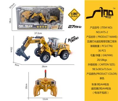 Remote control cars / tanks - OBL951496