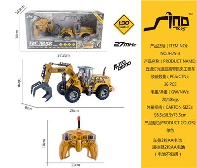 Remote control cars / tanks - OBL951497