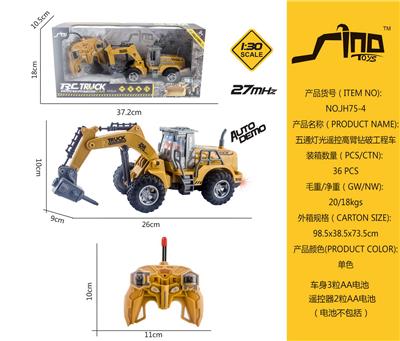 Remote control cars / tanks - OBL951498