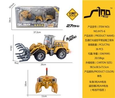 Remote control cars / tanks - OBL951500