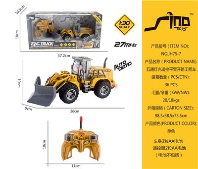 Remote control cars / tanks - OBL951501