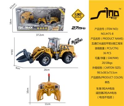 Remote control cars / tanks - OBL951502