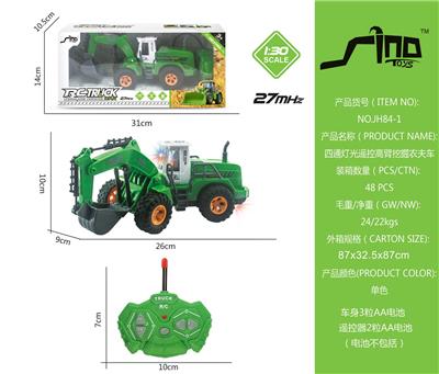 Remote control cars / tanks - OBL951503