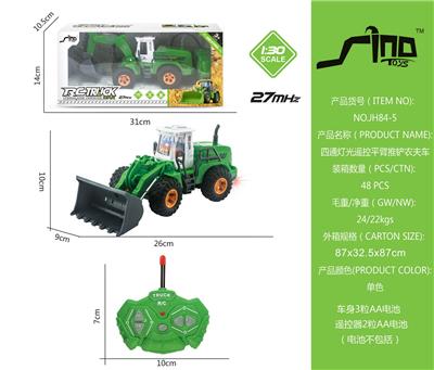 Remote control cars / tanks - OBL951507