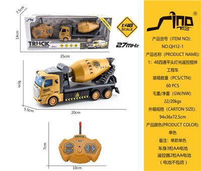 Remote control cars / tanks - OBL951518
