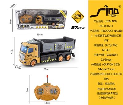 Remote control cars / tanks - OBL951519
