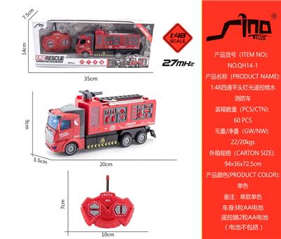 Remote control cars / tanks - OBL951520