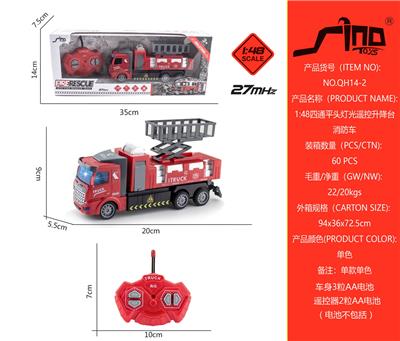 Remote control cars / tanks - OBL951521