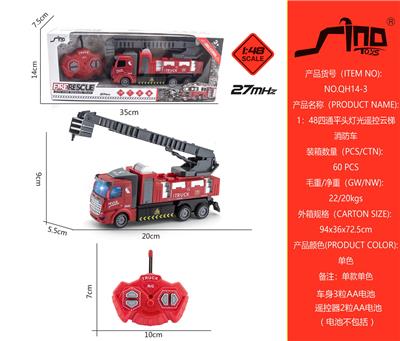 Remote control cars / tanks - OBL951522