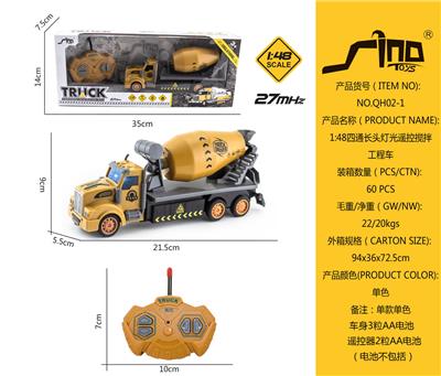 Remote control cars / tanks - OBL951528