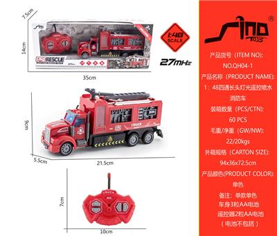 Remote control cars / tanks - OBL951531