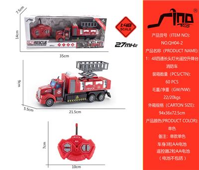 Remote control cars / tanks - OBL951532