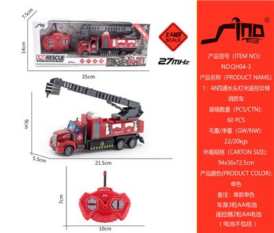Remote control cars / tanks - OBL951533